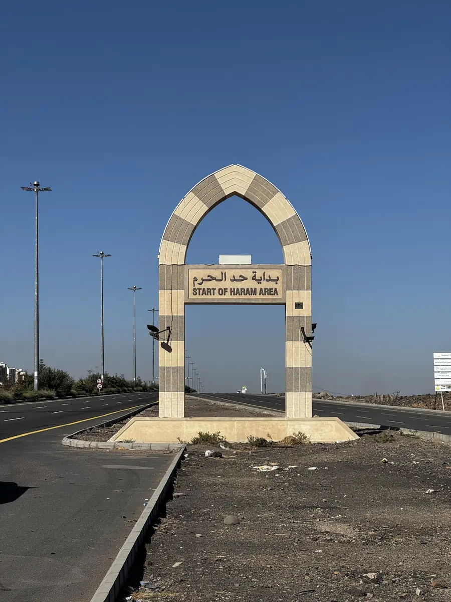 The arch marking the start of the Haram area